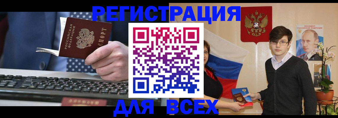 форма 3 в Туапсе