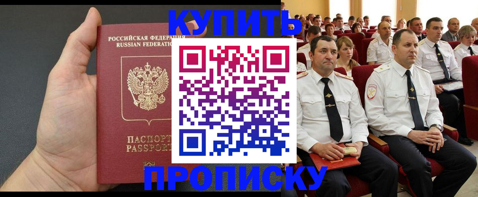 временная регистрация поиск в Туапсе