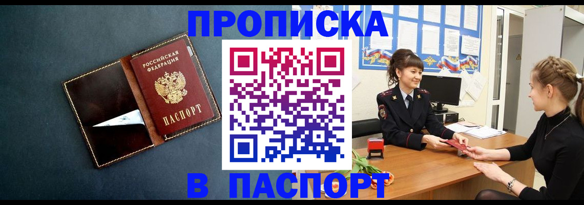 форма 3 в Туапсе